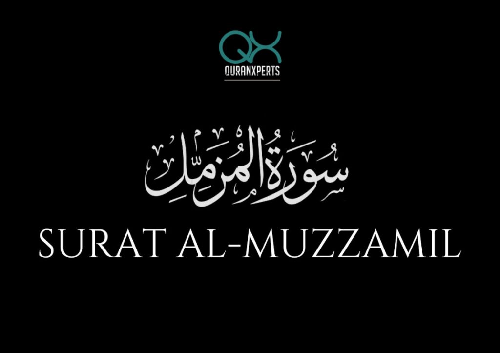 13 Benefits of Surah Muzammil